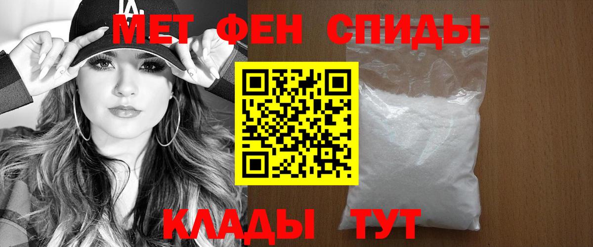 Амфетамин VHQ Сургут