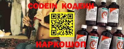 метамфетамин Новозыбков