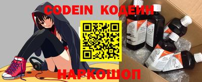 ГАЛЛЮЦИНОГЕННЫЕ ГРИБЫ Новокубанск