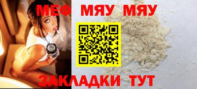 ГАЛЛЮЦИНОГЕННЫЕ ГРИБЫ Новокубанск