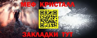 винт Новодвинск