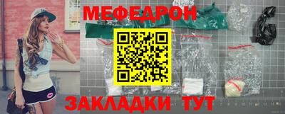 метамфетамин Новозыбков