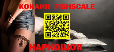 метамфетамин Новозыбков