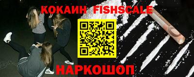 ГАЛЛЮЦИНОГЕННЫЕ ГРИБЫ Новокубанск