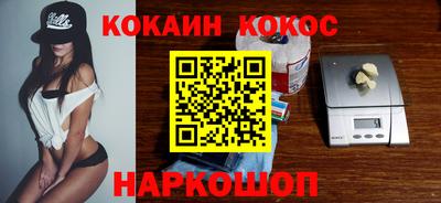 винт Новодвинск