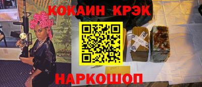 ГАЛЛЮЦИНОГЕННЫЕ ГРИБЫ Новокубанск