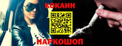 ГАЛЛЮЦИНОГЕННЫЕ ГРИБЫ Новокубанск