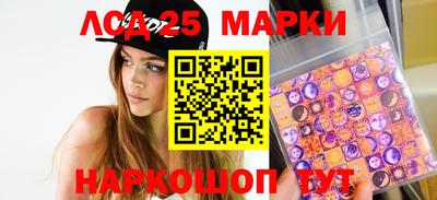 шишки Обнинск