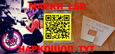 ГАЛЛЮЦИНОГЕННЫЕ ГРИБЫ Новокубанск