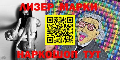 метамфетамин Новозыбков