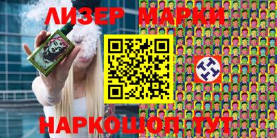 ГАЛЛЮЦИНОГЕННЫЕ ГРИБЫ Новокубанск