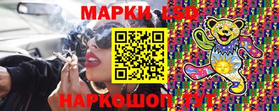 метамфетамин Новозыбков