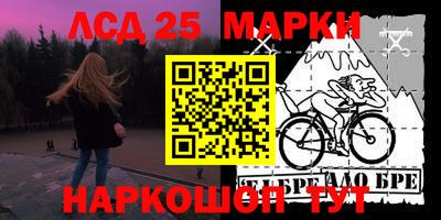 метамфетамин Новозыбков