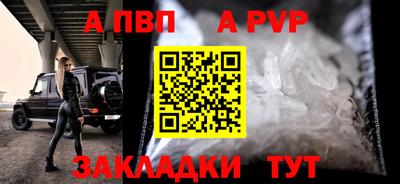 винт Новодвинск