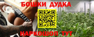 метамфетамин Новозыбков