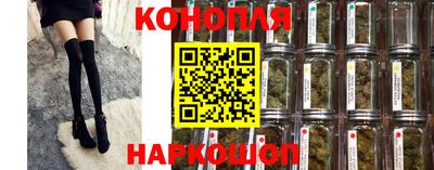 ГАЛЛЮЦИНОГЕННЫЕ ГРИБЫ Новокубанск