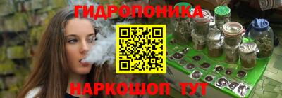 ГАЛЛЮЦИНОГЕННЫЕ ГРИБЫ Новокубанск