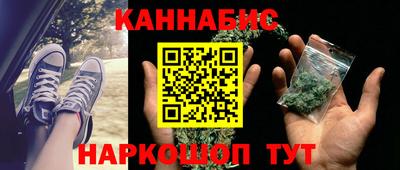 метамфетамин Новозыбков