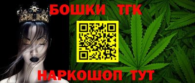 спайс Обь