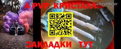 винт Новодвинск