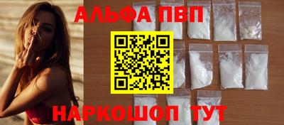 винт Новодвинск