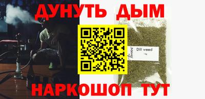 метамфетамин Новозыбков