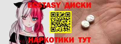 ГАЛЛЮЦИНОГЕННЫЕ ГРИБЫ Новокубанск