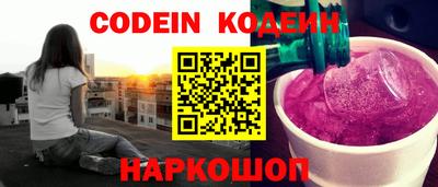 винт Новодвинск