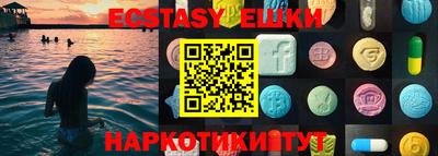 винт Новодвинск