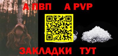 метамфетамин Новозыбков