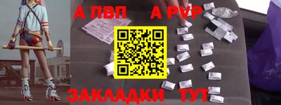 метамфетамин Новозыбков