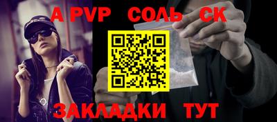 винт Новодвинск