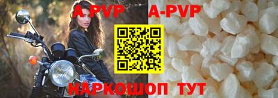 метамфетамин Новозыбков