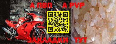 винт Новодвинск