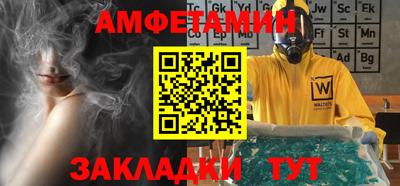 ГАЛЛЮЦИНОГЕННЫЕ ГРИБЫ Новокубанск