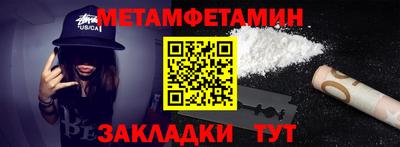 винт Новодвинск