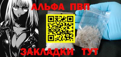 винт Новодвинск