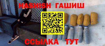 ГАЛЛЮЦИНОГЕННЫЕ ГРИБЫ Новокубанск