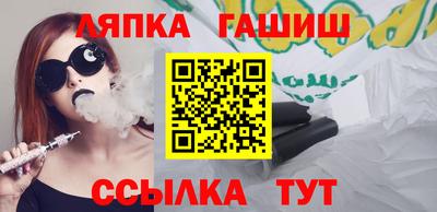 ГАЛЛЮЦИНОГЕННЫЕ ГРИБЫ Новокубанск