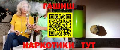 метамфетамин Новозыбков