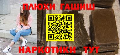 метамфетамин Новозыбков