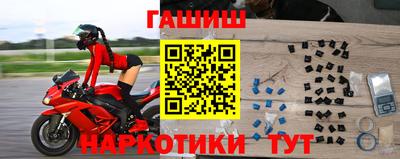 метамфетамин Новозыбков