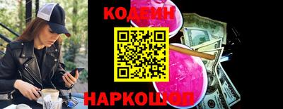 метамфетамин Новозыбков