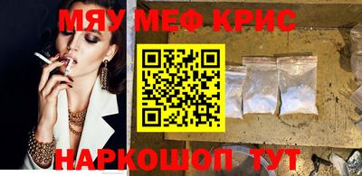винт Новодвинск