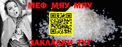винт Новодвинск