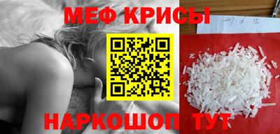 винт Новодвинск