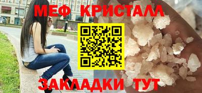 винт Новодвинск