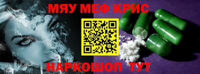 ГАЛЛЮЦИНОГЕННЫЕ ГРИБЫ Новокубанск