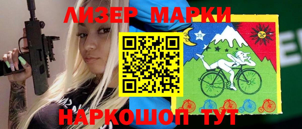МЕТАМФЕТАМИН Сургут