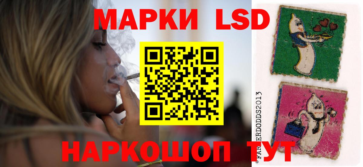 ЛСД экстази ecstasy  ЛСД экстази ecstasy  Сургут  Лсд 25 экстази  Вход с VPN 